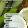 Сіра бетонна свічка колекція ВІЛЬНА bamboo and coconut бамбук і кокос Сіра бетонна свічка колекція ВІЛЬНА bamboo and coconut бамбук і кокос